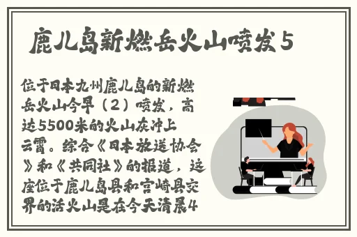 罗志祥5g天天奭多人观后感500字